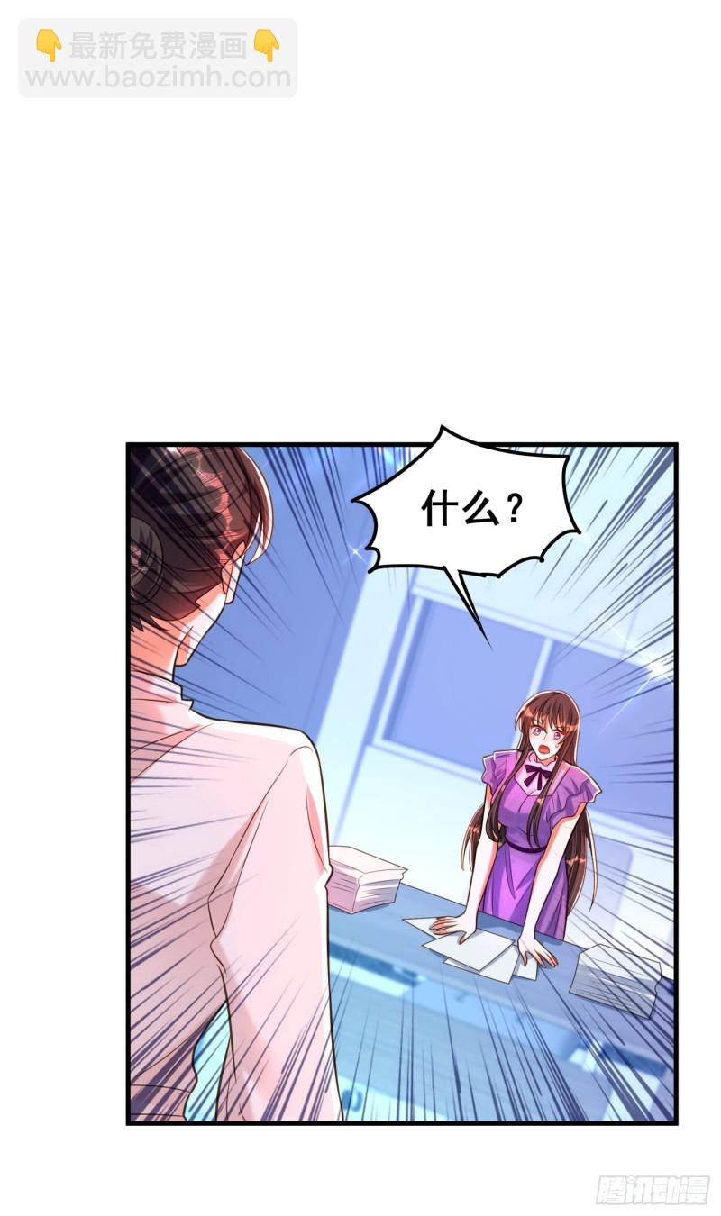 🍲重生空间：大小姐不好惹 第259话 查不出病因？ 第10页