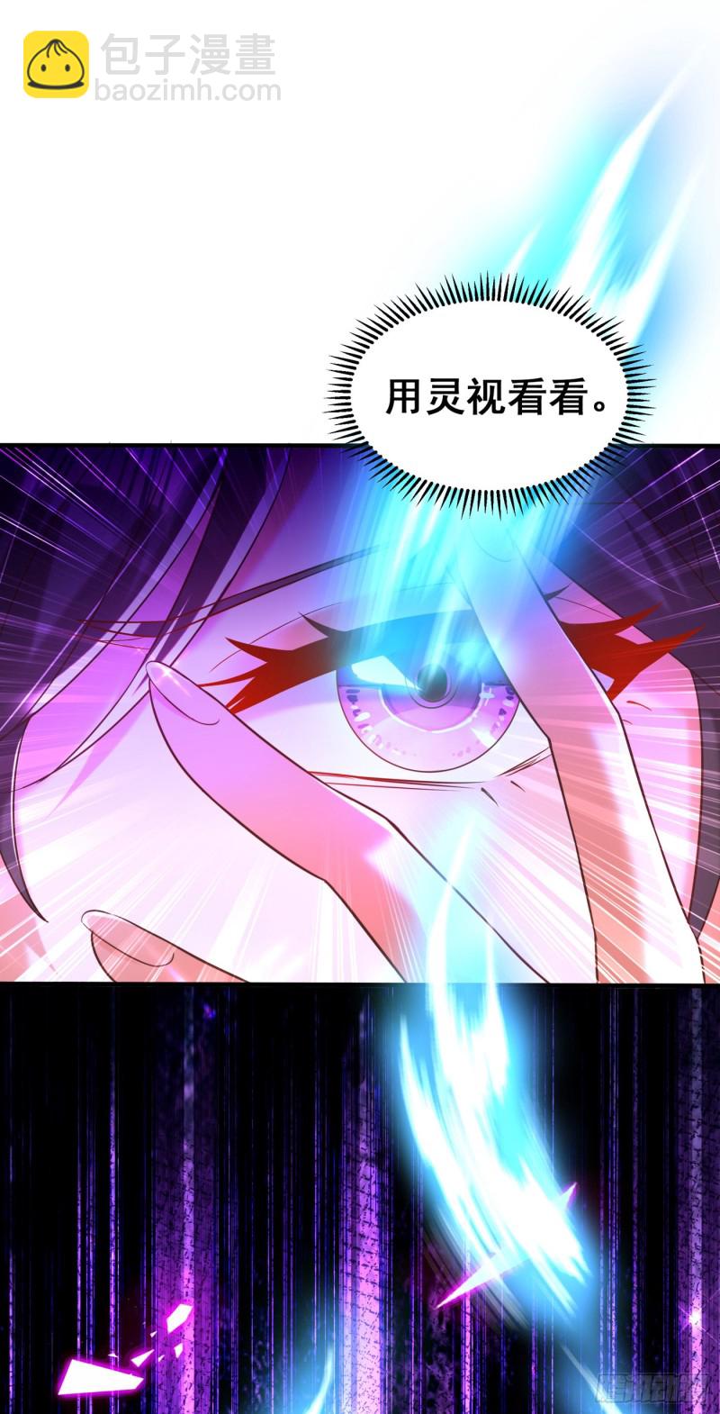 🍲重生空间：大小姐不好惹 第259话 查不出病因？ 第16页