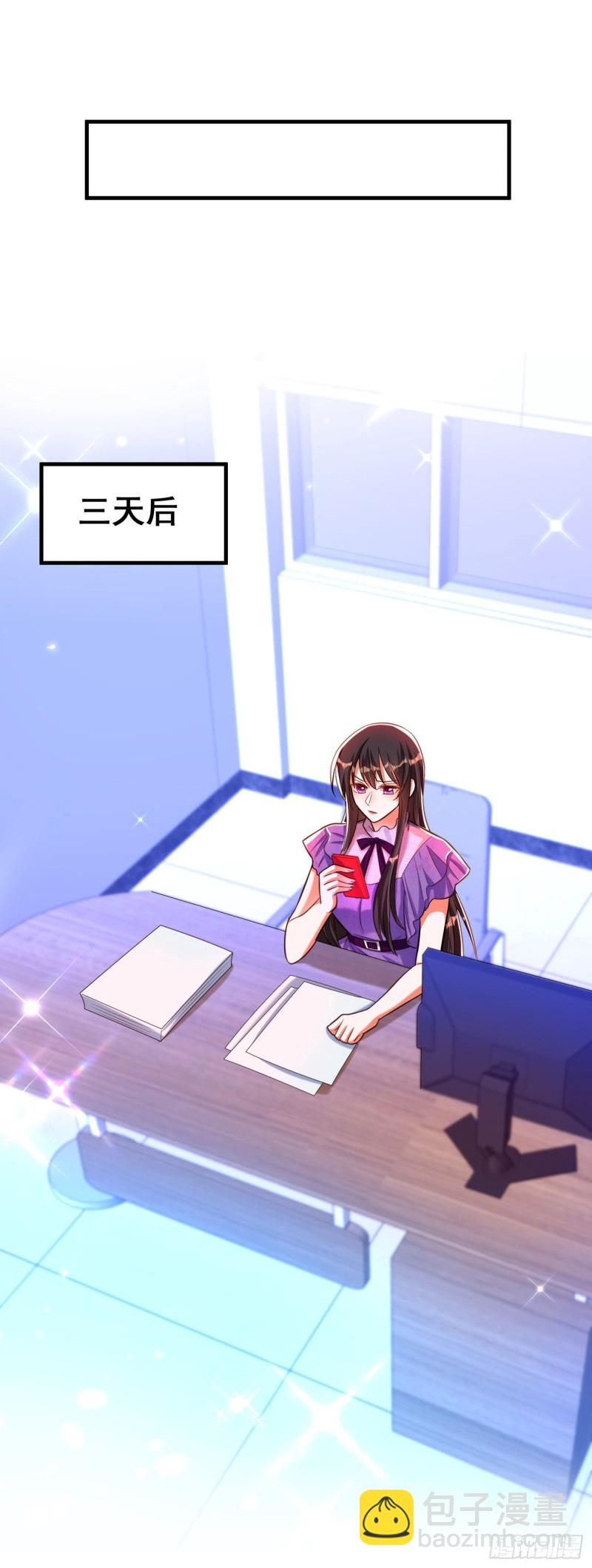 🍲重生空间：大小姐不好惹 第259话 查不出病因？ 第2页