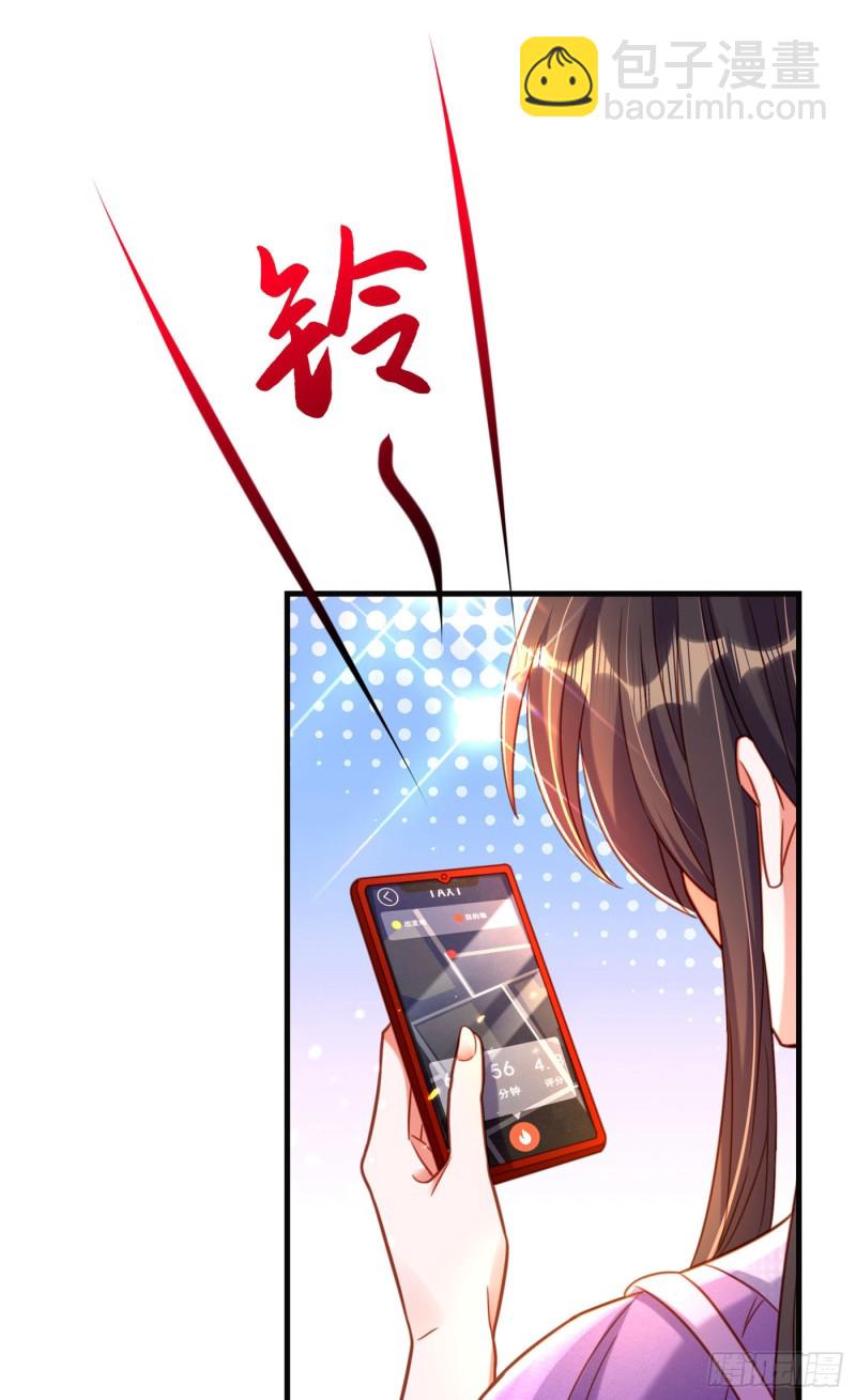 🍲重生空间：大小姐不好惹 第259话 查不出病因？ 第27页