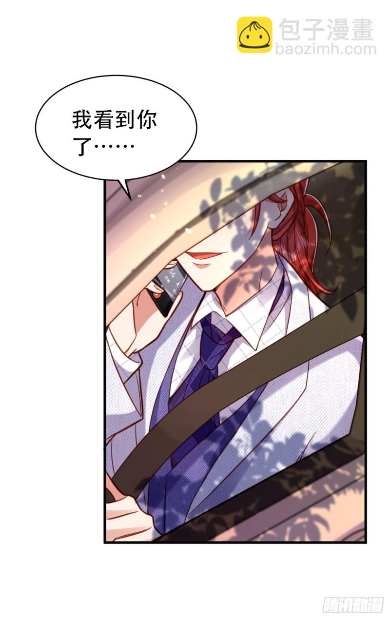 🍲重生空间：大小姐不好惹 第259话 查不出病因？ 第29页