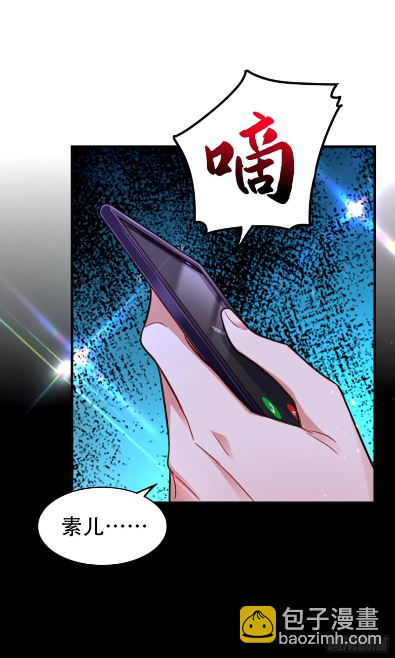 🍲重生空间：大小姐不好惹 第259话 查不出病因？ 第31页