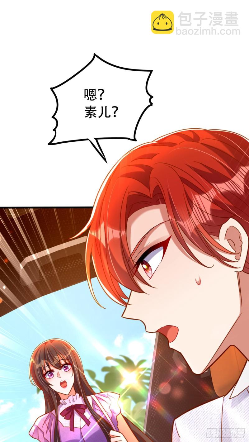 🍲重生空间：大小姐不好惹 第259话 查不出病因？ 第36页