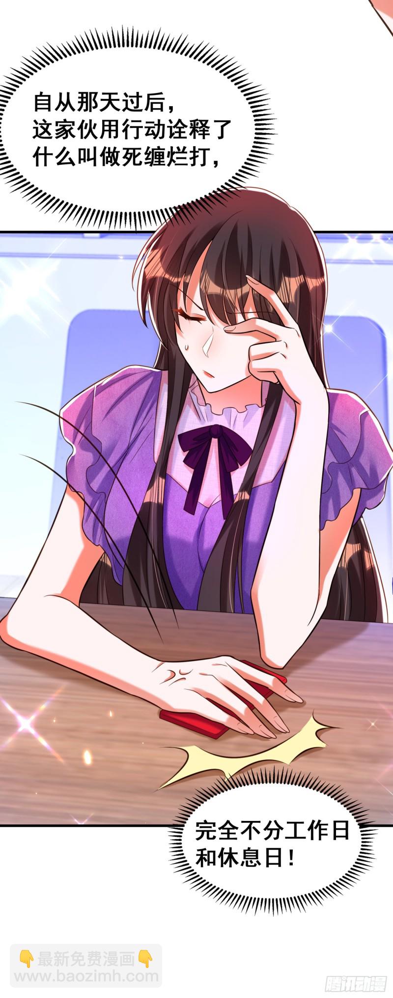 🍲重生空间：大小姐不好惹 第259话 查不出病因？ 第4页