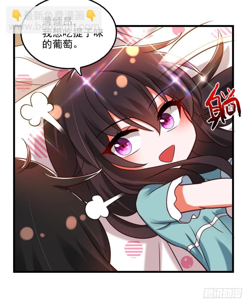 🍲重生空间：大小姐不好惹 第259话 查不出病因？ 第41页