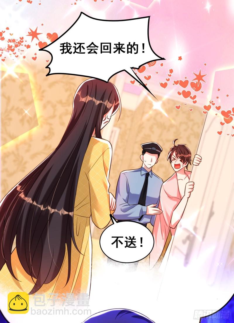 🍲重生空间：大小姐不好惹 第259话 查不出病因？ 第6页