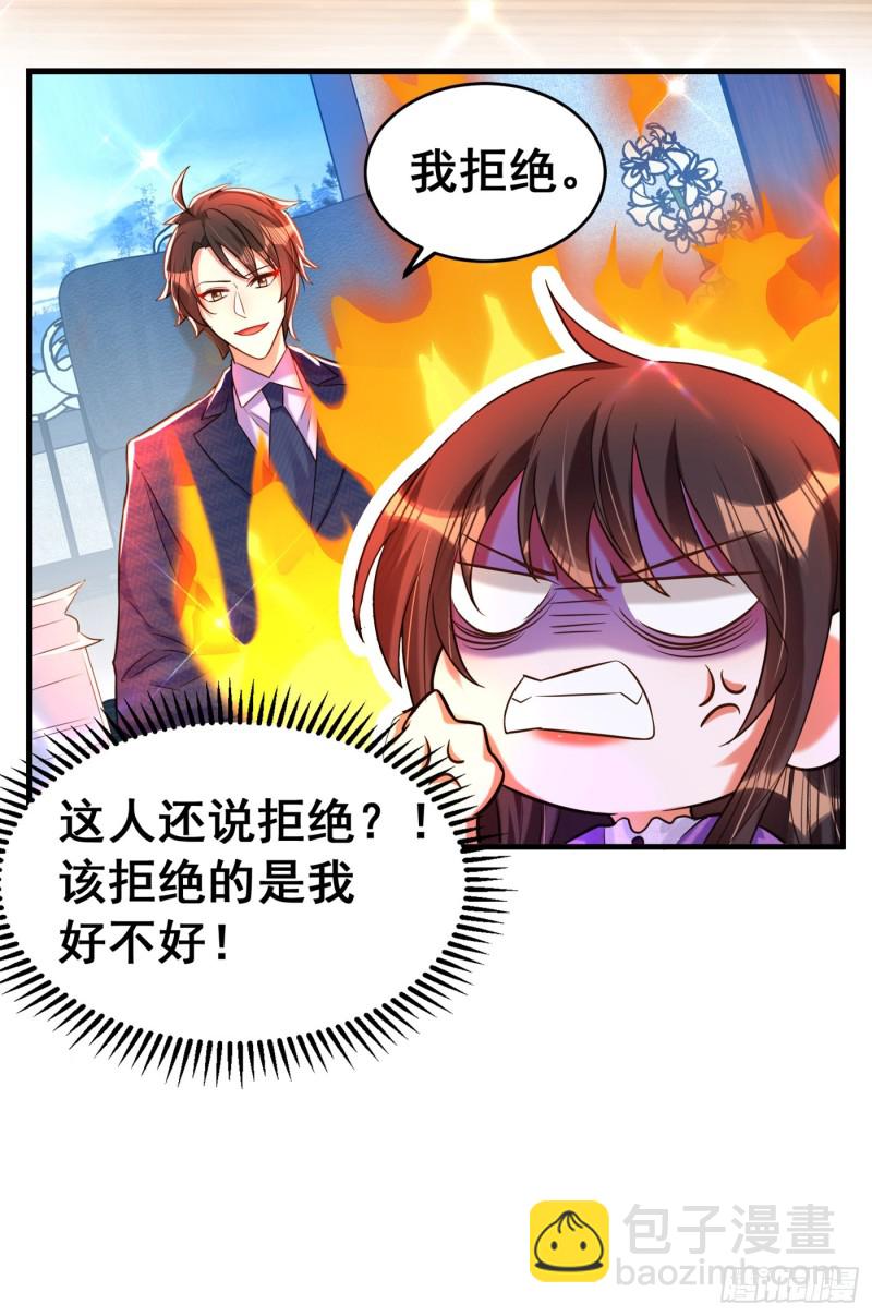 🍲重生空间：大小姐不好惹 第259话 查不出病因？ 第8页