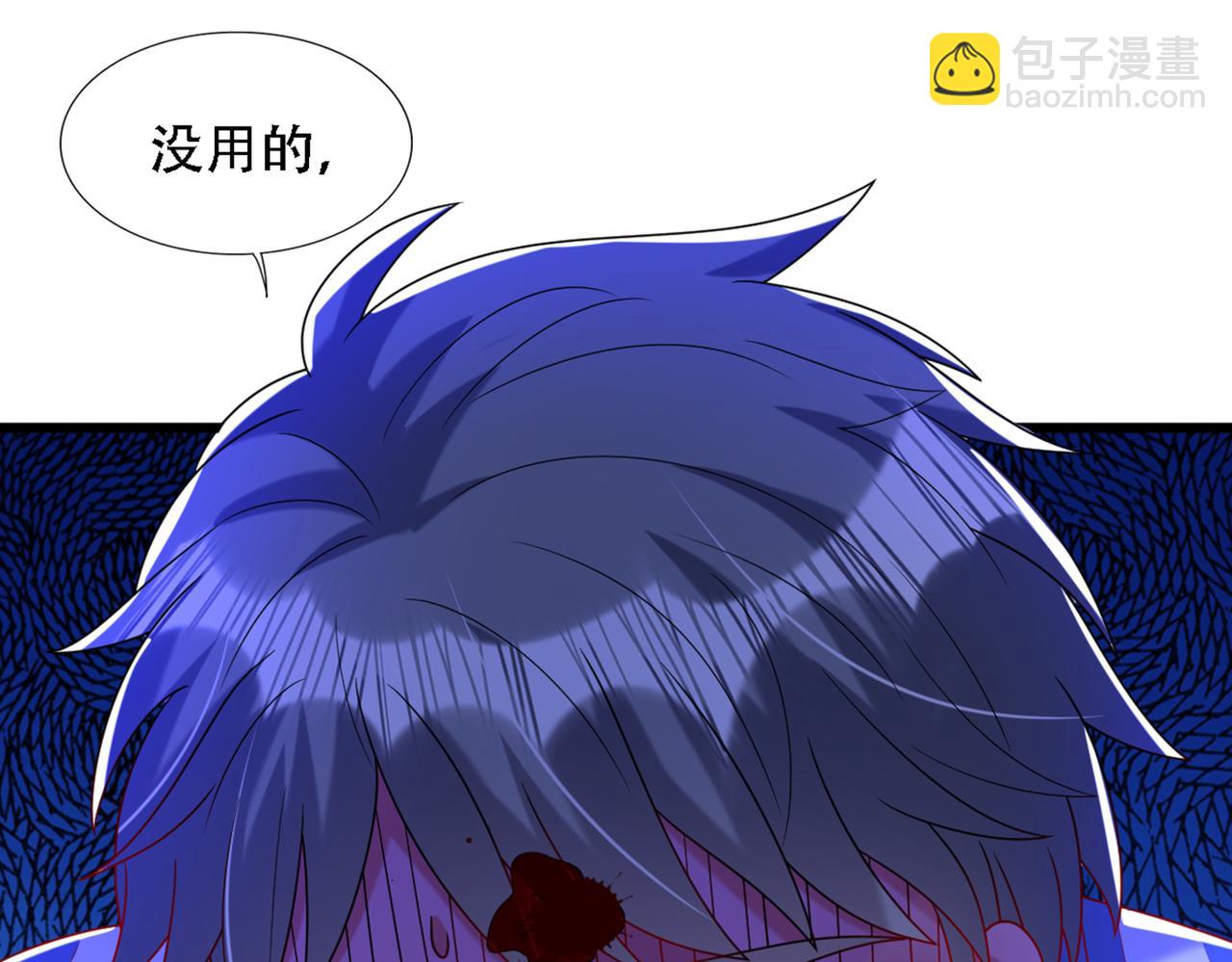 🍲重生空间：大小姐不好惹 第261话 脉象没有丝毫异常！ 第11页