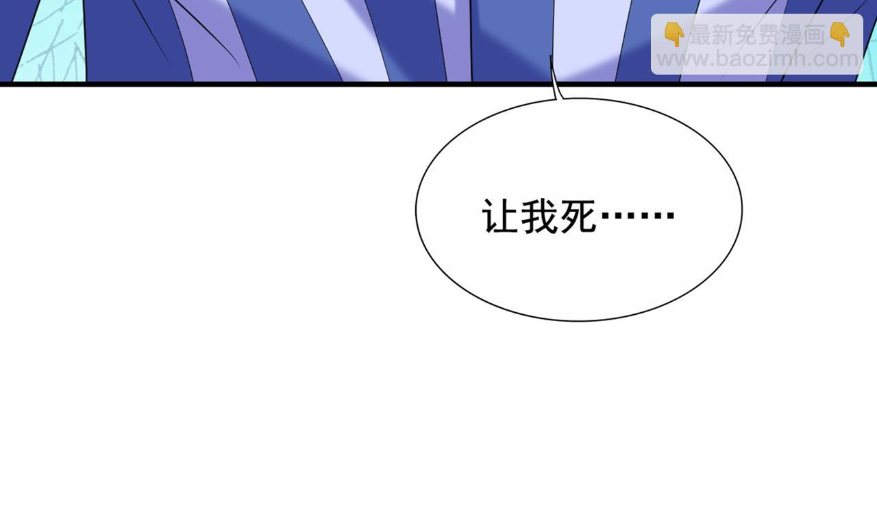 🍲重生空间：大小姐不好惹 第261话 脉象没有丝毫异常！ 第13页
