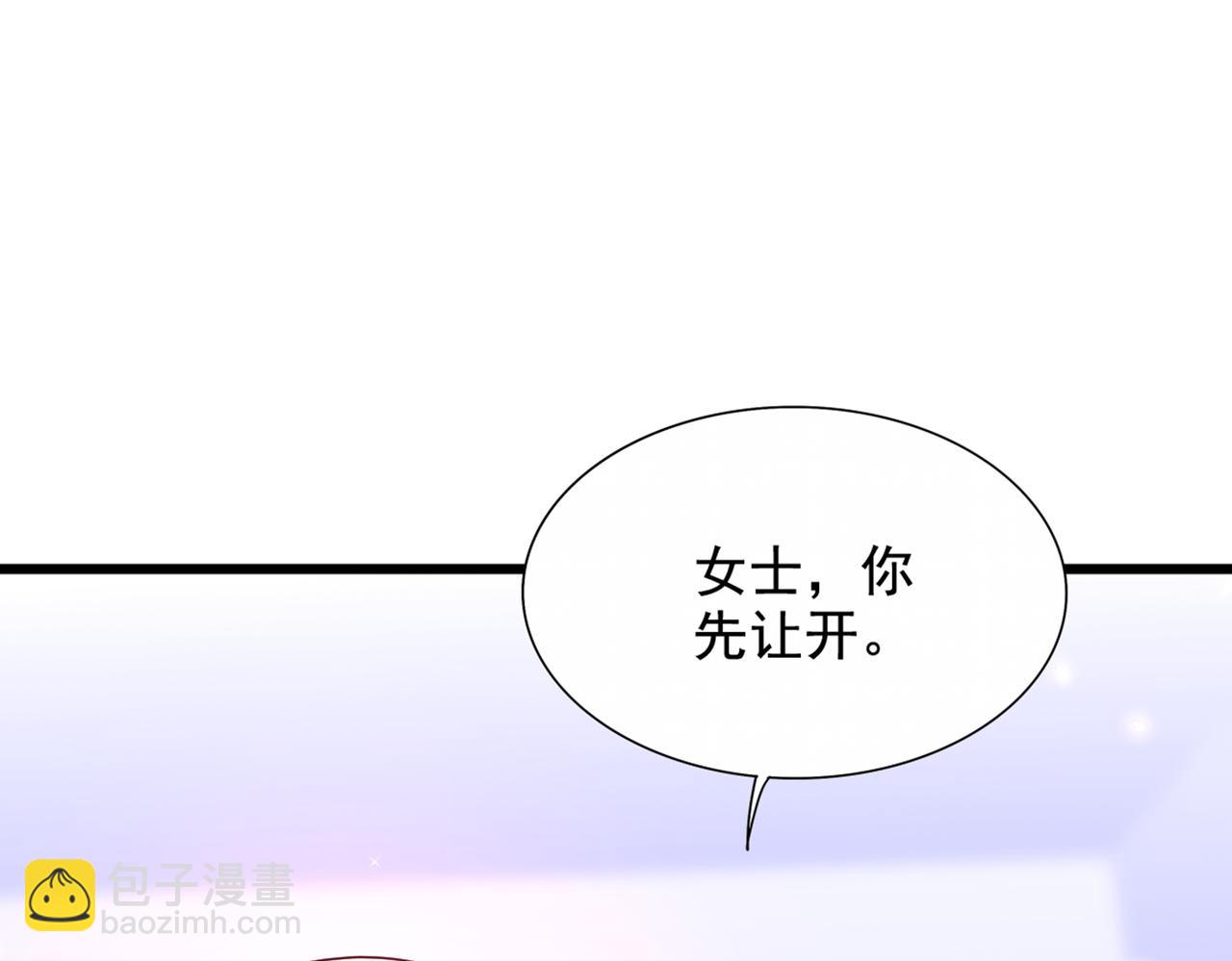 🍲重生空间：大小姐不好惹 第261话 脉象没有丝毫异常！ 第14页