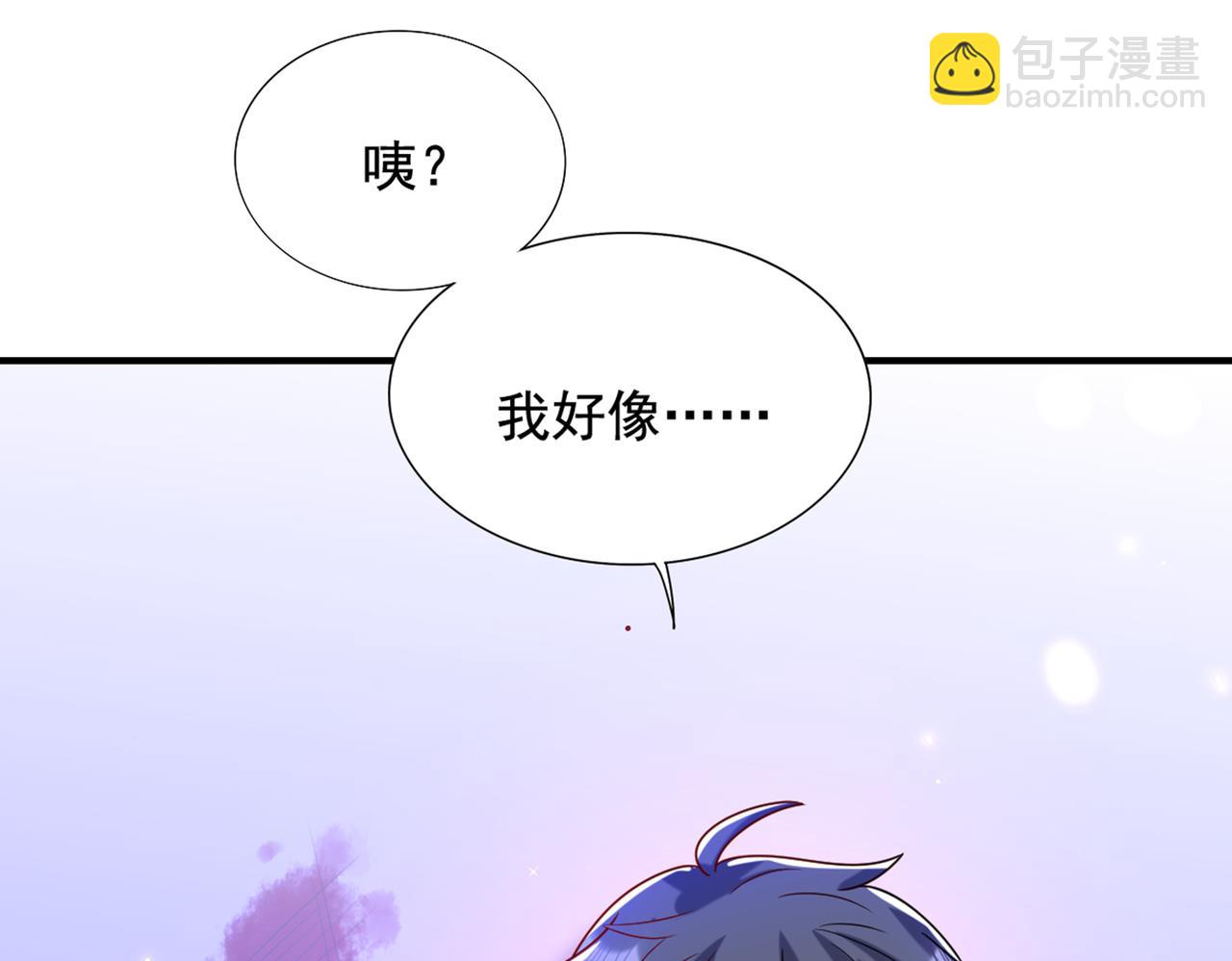 🍲重生空间：大小姐不好惹 第261话 脉象没有丝毫异常！ 第20页
