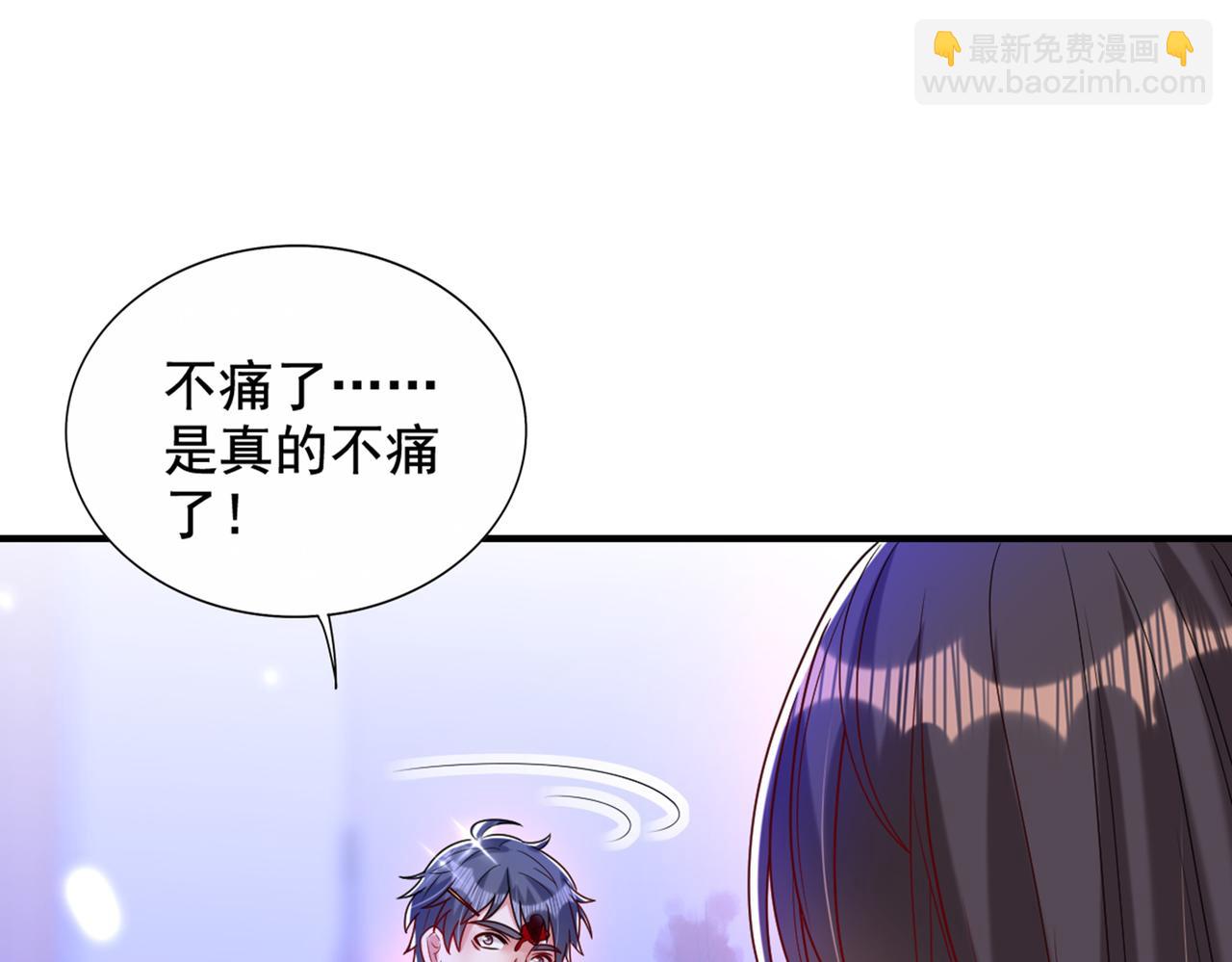 🍲重生空间：大小姐不好惹 第261话 脉象没有丝毫异常！ 第23页
