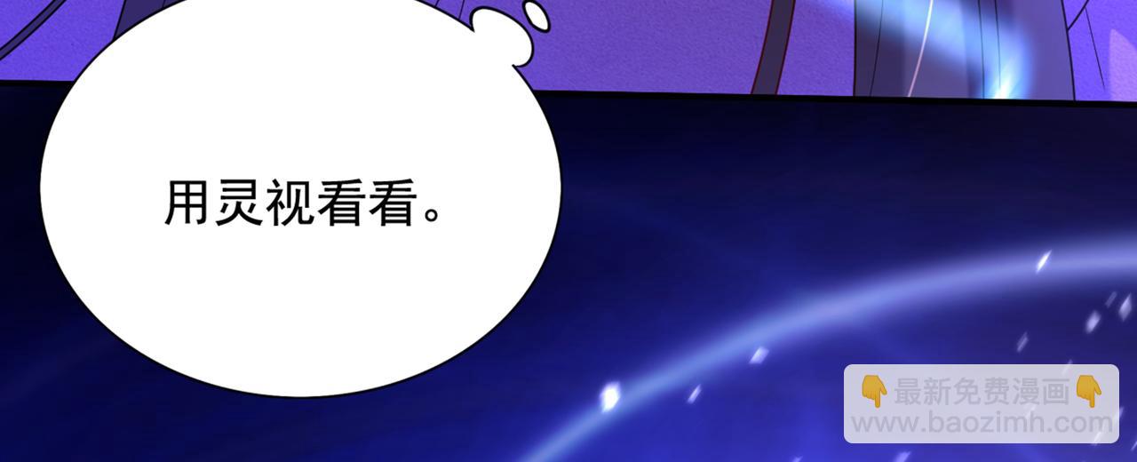 🍲重生空间：大小姐不好惹 第261话 脉象没有丝毫异常！ 第38页