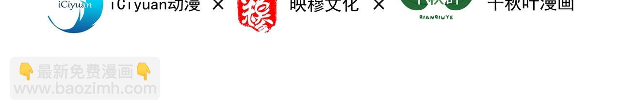 🍲重生空间：大小姐不好惹 第261话 脉象没有丝毫异常！ 第4页
