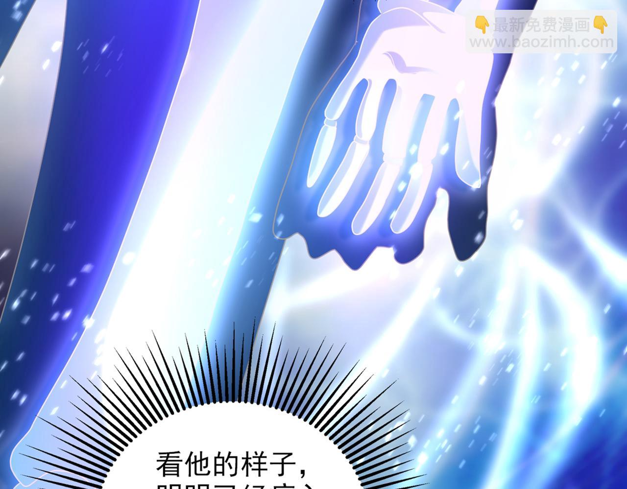 🍲重生空间：大小姐不好惹 第261话 脉象没有丝毫异常！ 第43页