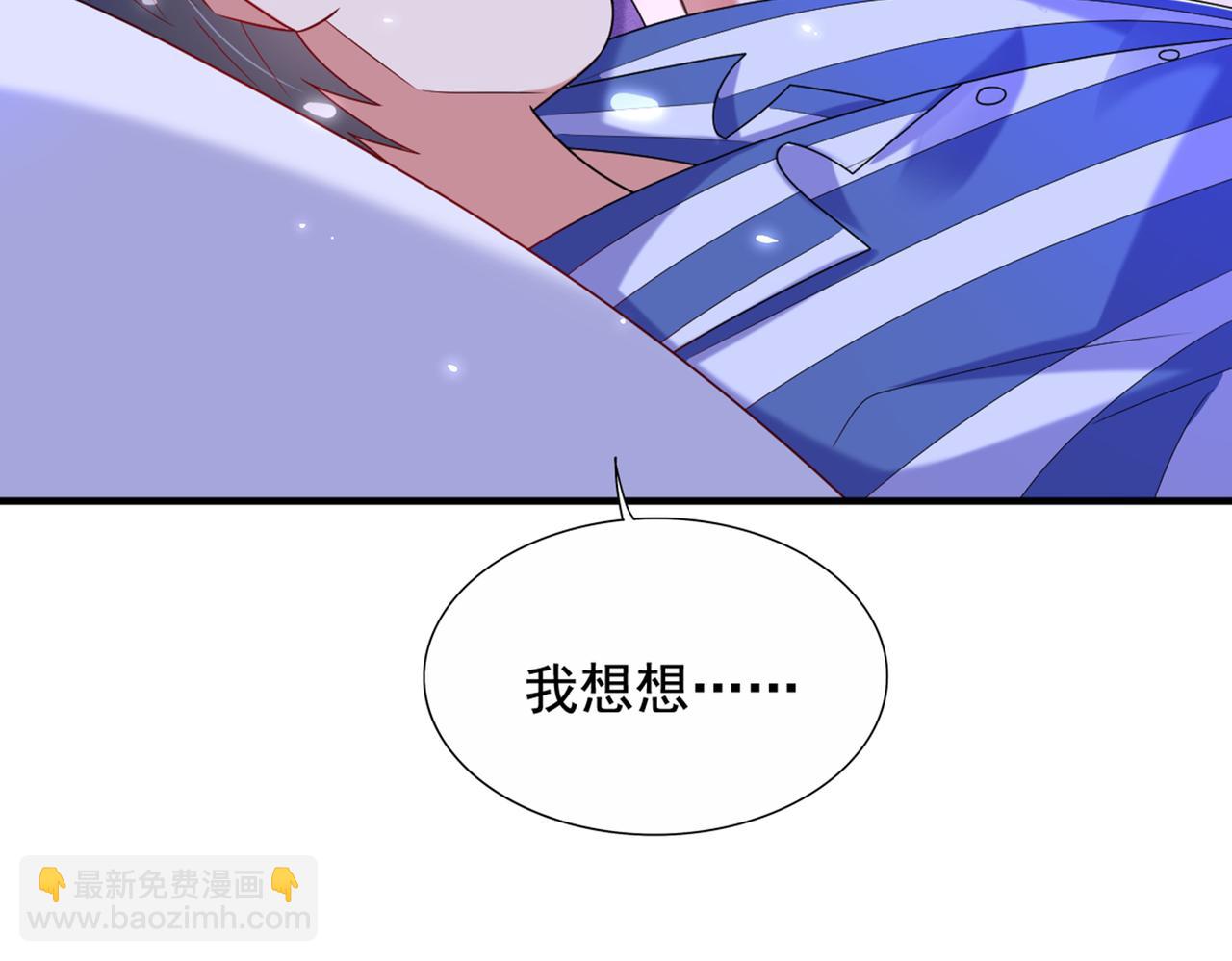 🍲重生空间：大小姐不好惹 第261话 脉象没有丝毫异常！ 第49页