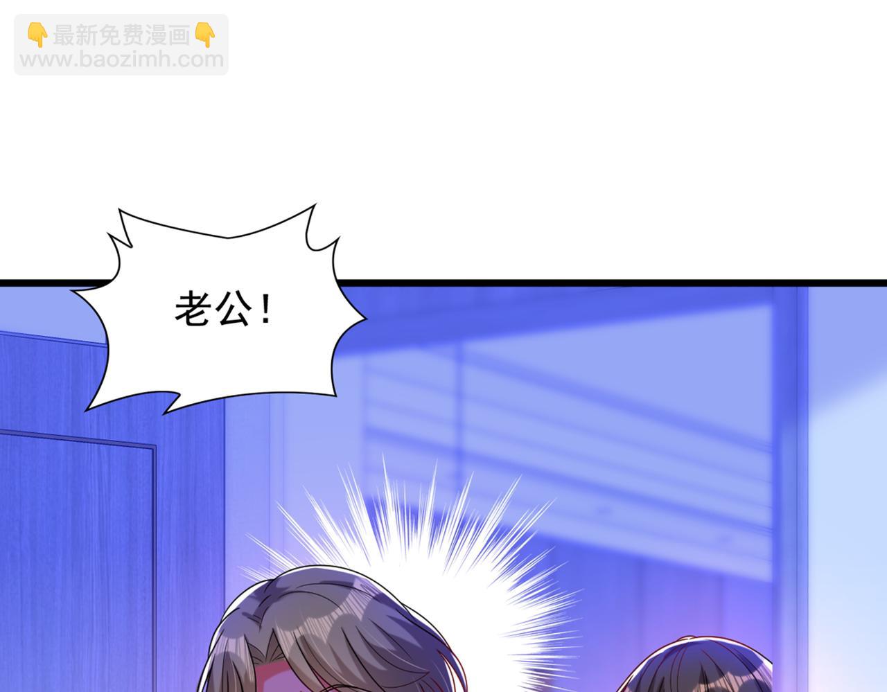 🍲重生空间：大小姐不好惹 第261话 脉象没有丝毫异常！ 第5页