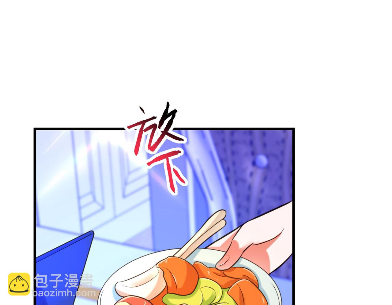 🍲重生空间：大小姐不好惹 第263话 你们瞎操什么心！ 第32页