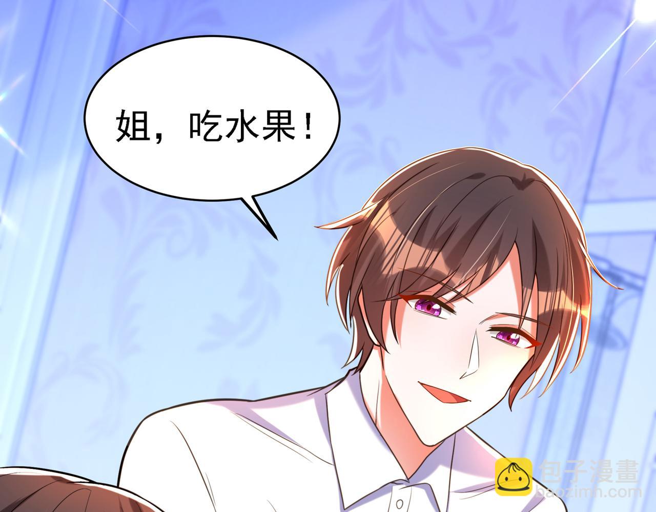 🍲重生空间：大小姐不好惹 第263话 你们瞎操什么心！ 第34页
