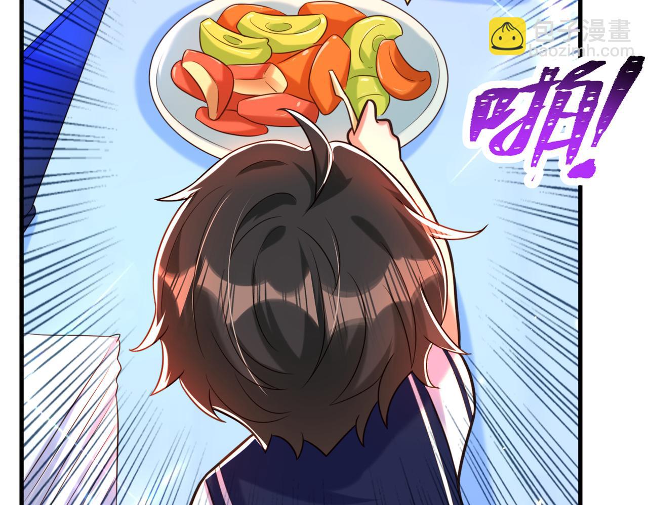 🍲重生空间：大小姐不好惹 第263话 你们瞎操什么心！ 第42页