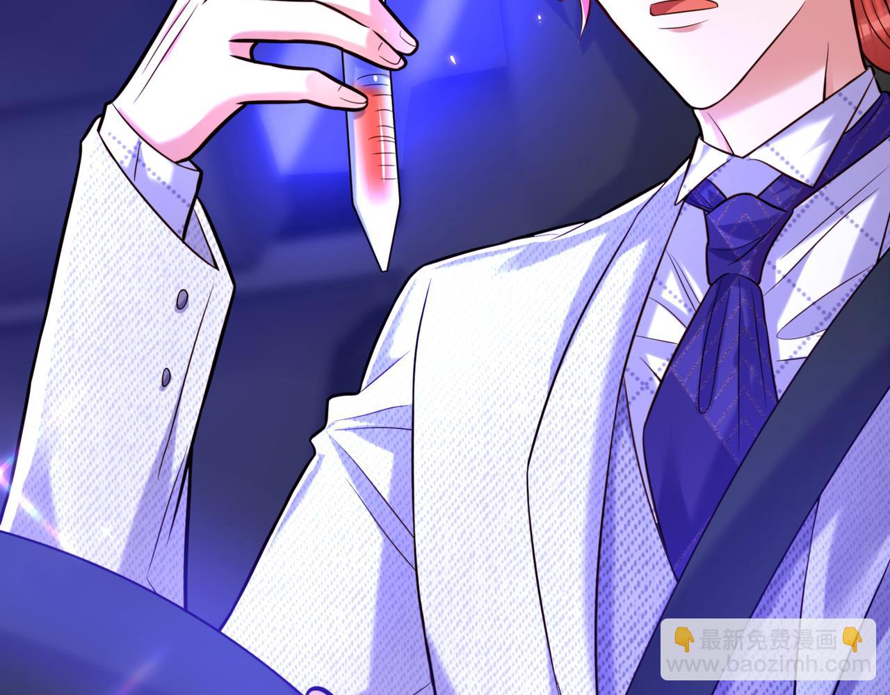 🍲重生空间：大小姐不好惹 第263话 你们瞎操什么心！ 第7页