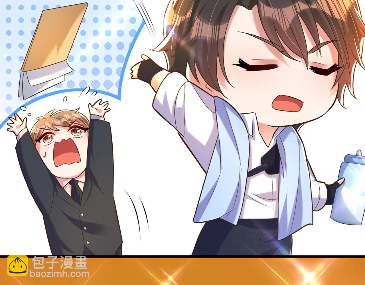 🍲重生空间：大小姐不好惹 第265话 你还记得我吗？ 第12页