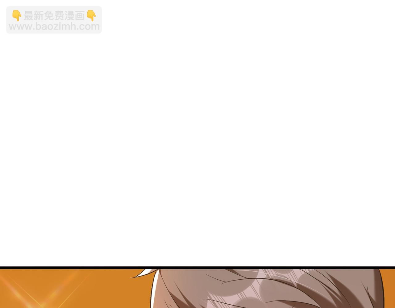 🍲重生空间：大小姐不好惹 第265话 你还记得我吗？ 第24页
