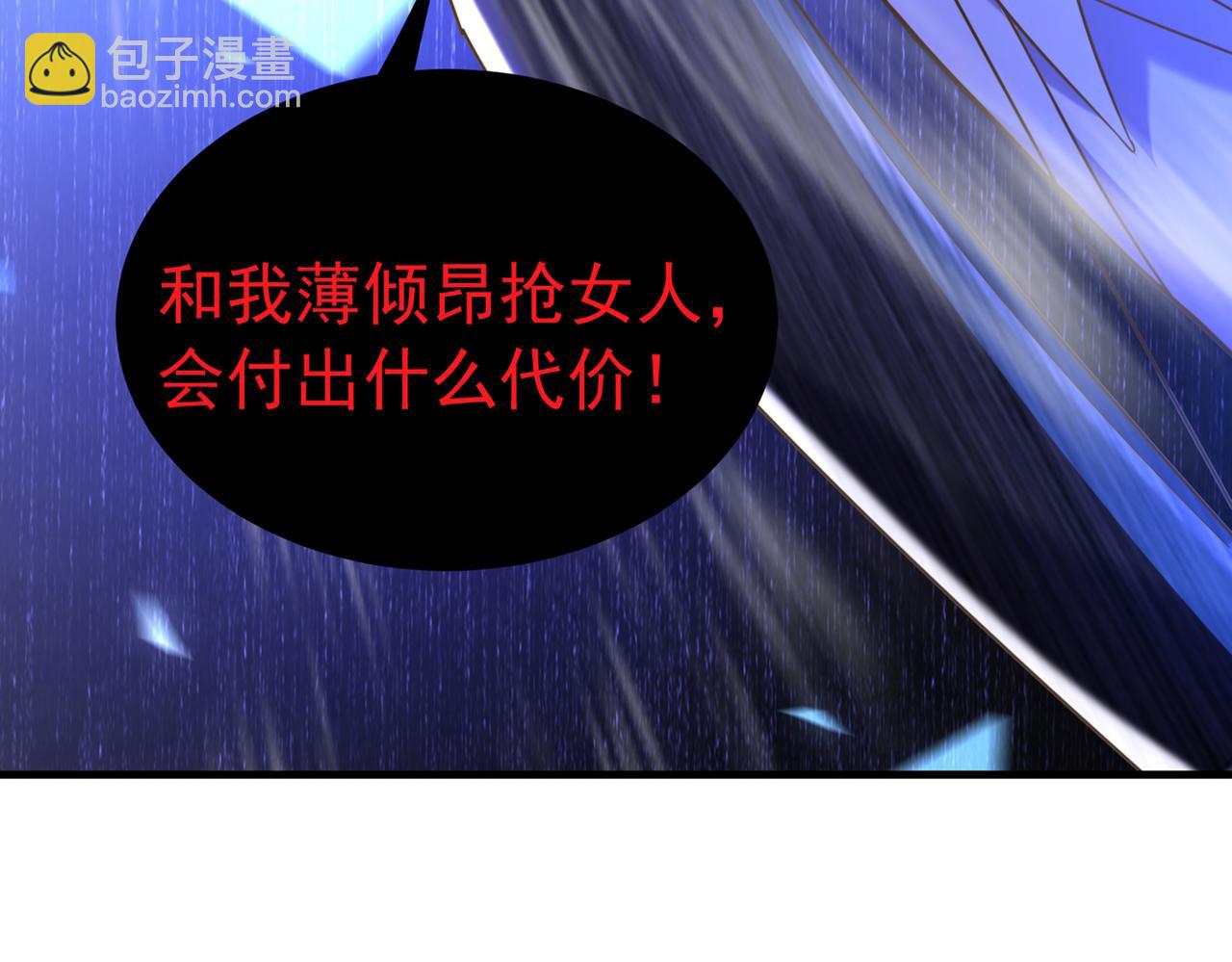 🍲重生空间：大小姐不好惹 第265话 你还记得我吗？ 第34页