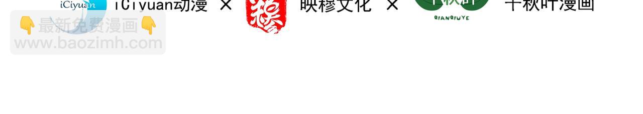 🍲重生空间：大小姐不好惹 第265话 你还记得我吗？ 第4页