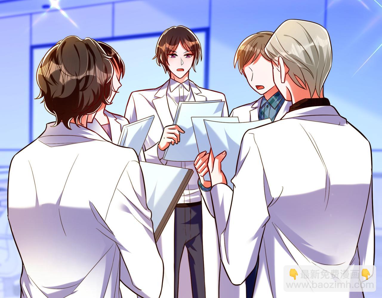 🍲重生空间：大小姐不好惹 第265话 你还记得我吗？ 第41页