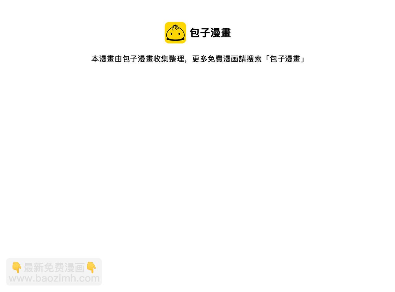 🍲重生空间：大小姐不好惹 第265话 你还记得我吗？ 第48页