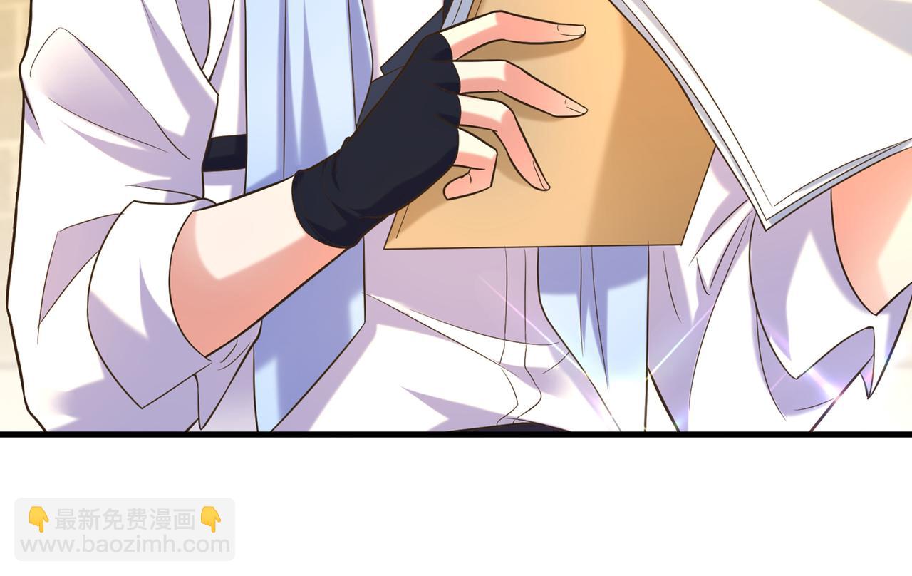 🍲重生空间：大小姐不好惹 第265话 你还记得我吗？ 第7页