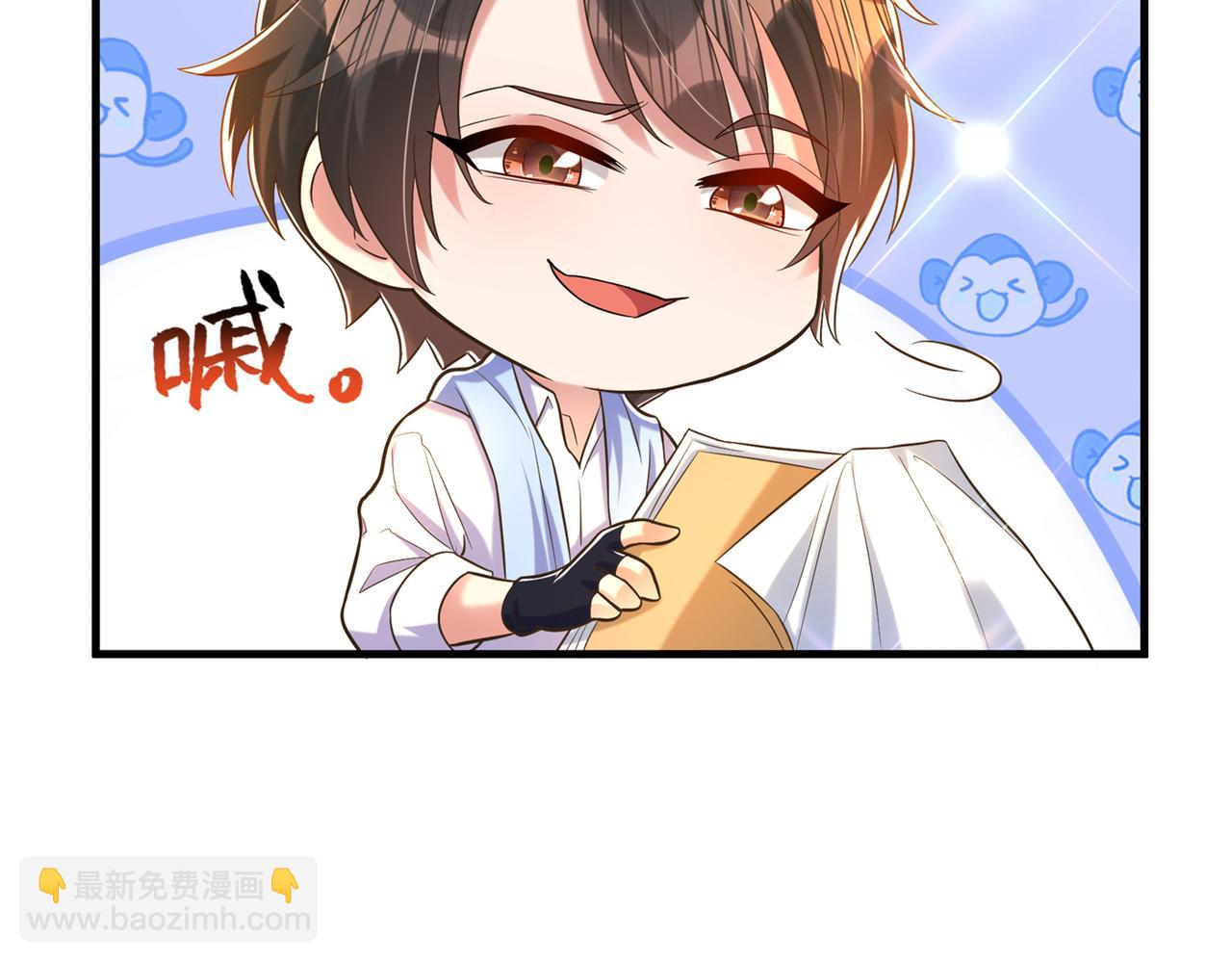 🍲重生空间：大小姐不好惹 第265话 你还记得我吗？ 第9页