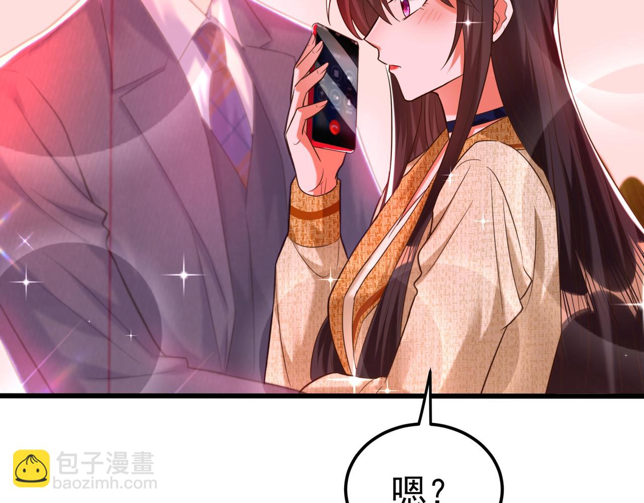 🍲重生空间：大小姐不好惹 第267话 姑姑，救救孩子吧 第10页