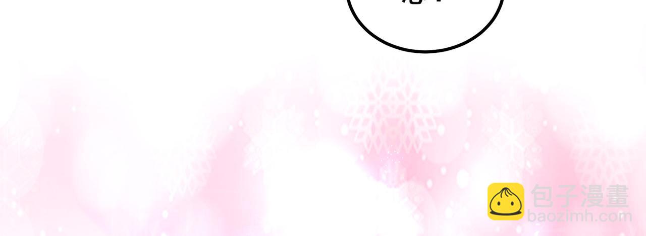 🍲重生空间：大小姐不好惹 第267话 姑姑，救救孩子吧 第11页