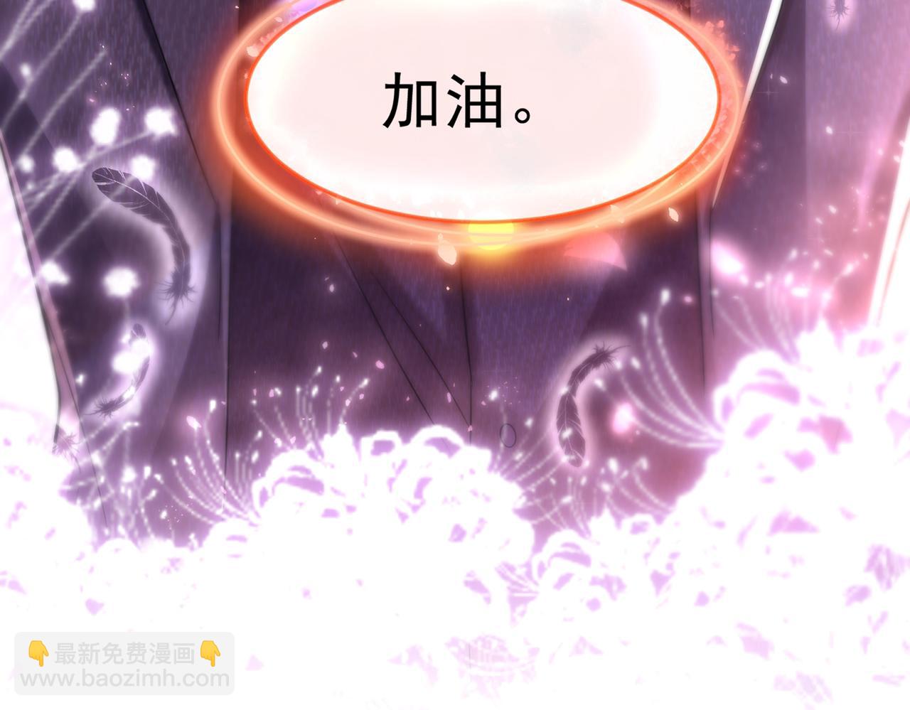 🍲重生空间：大小姐不好惹 第267话 姑姑，救救孩子吧 第14页