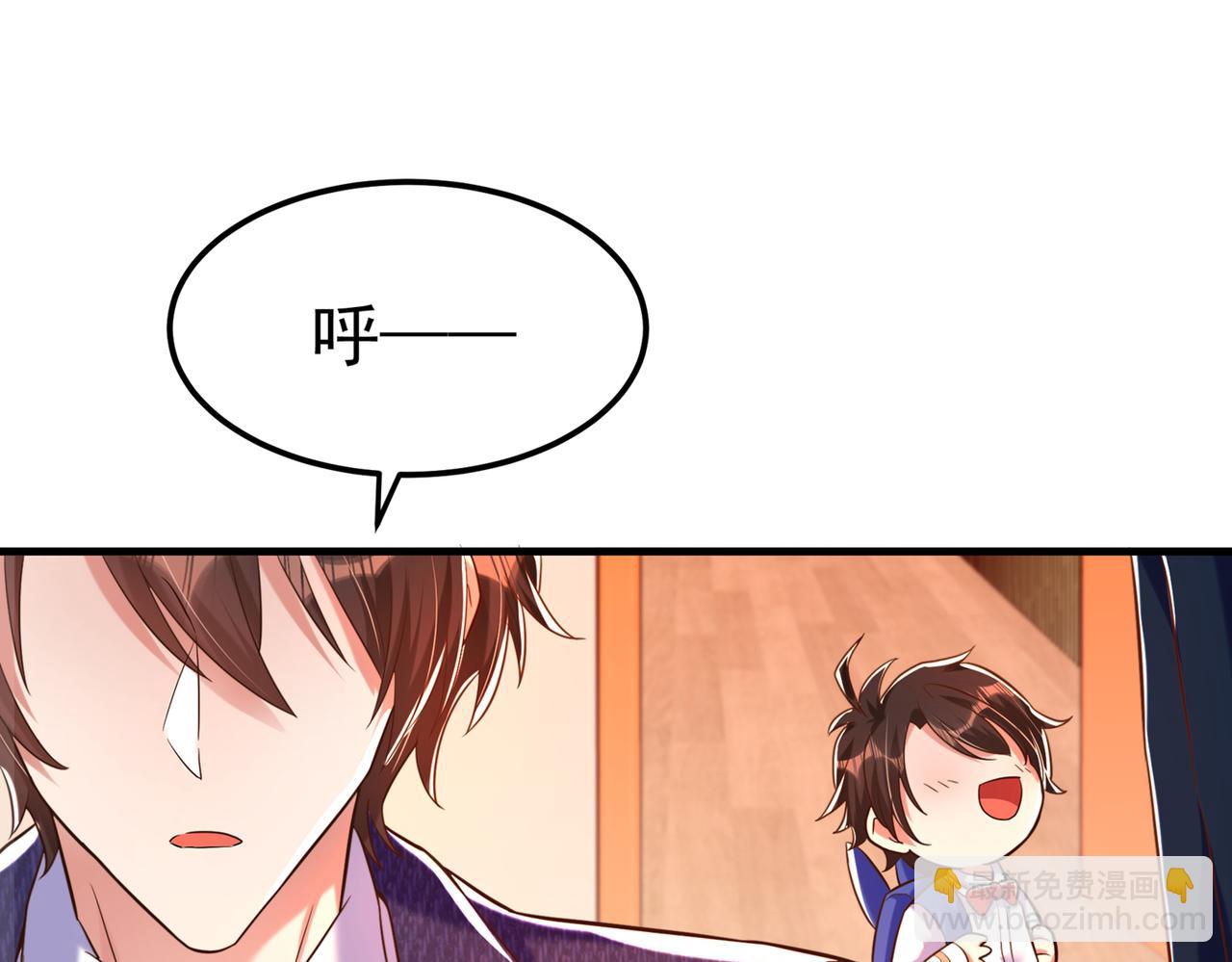 🍲重生空间：大小姐不好惹 第267话 姑姑，救救孩子吧 第23页