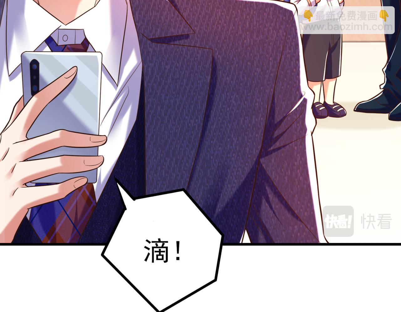 🍲重生空间：大小姐不好惹 第267话 姑姑，救救孩子吧 第24页