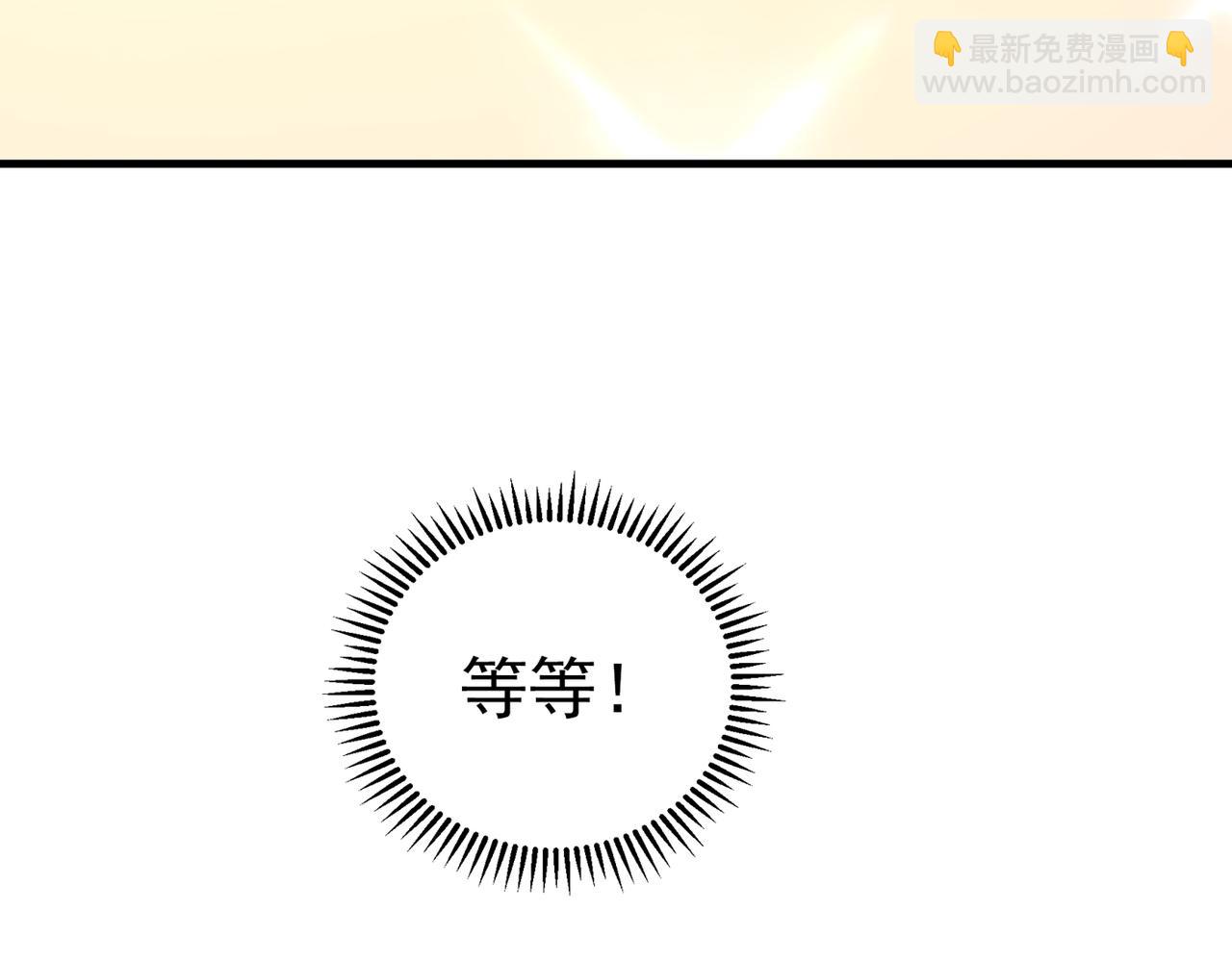 🍲重生空间：大小姐不好惹 第267话 姑姑，救救孩子吧 第28页