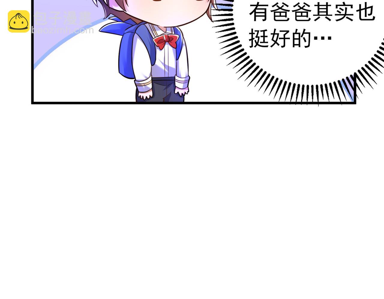 🍲重生空间：大小姐不好惹 第267话 姑姑，救救孩子吧 第37页