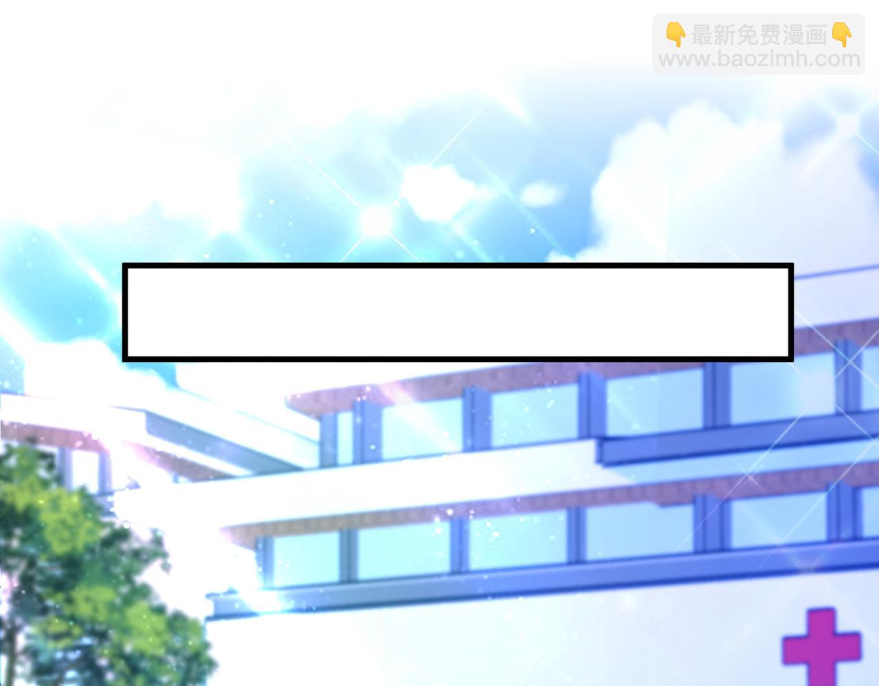 🍲重生空间：大小姐不好惹 第267话 姑姑，救救孩子吧 第39页
