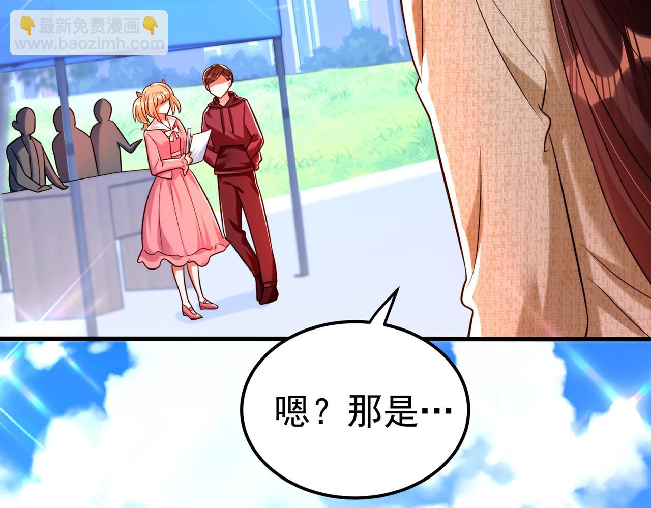🍲重生空间：大小姐不好惹 第267话 姑姑，救救孩子吧 第46页