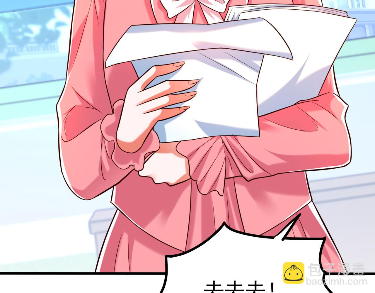 🍲重生空间：大小姐不好惹 第267话 姑姑，救救孩子吧 第50页