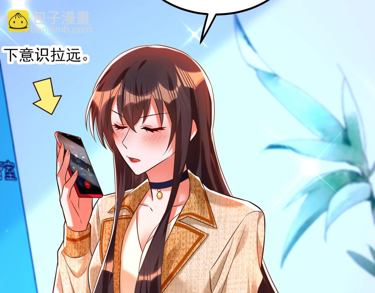 🍲重生空间：大小姐不好惹 第267话 姑姑，救救孩子吧 第6页