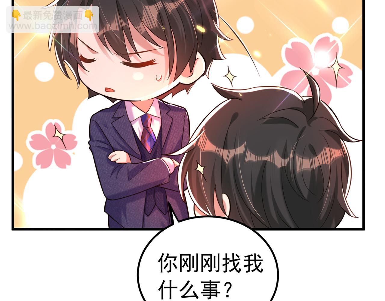 🍲重生空间：大小姐不好惹 第269话 爸爸，你太厉害了！ 第12页