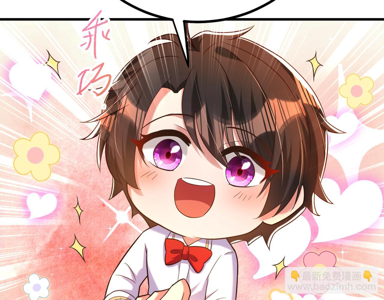 🍲重生空间：大小姐不好惹 第269话 爸爸，你太厉害了！ 第15页