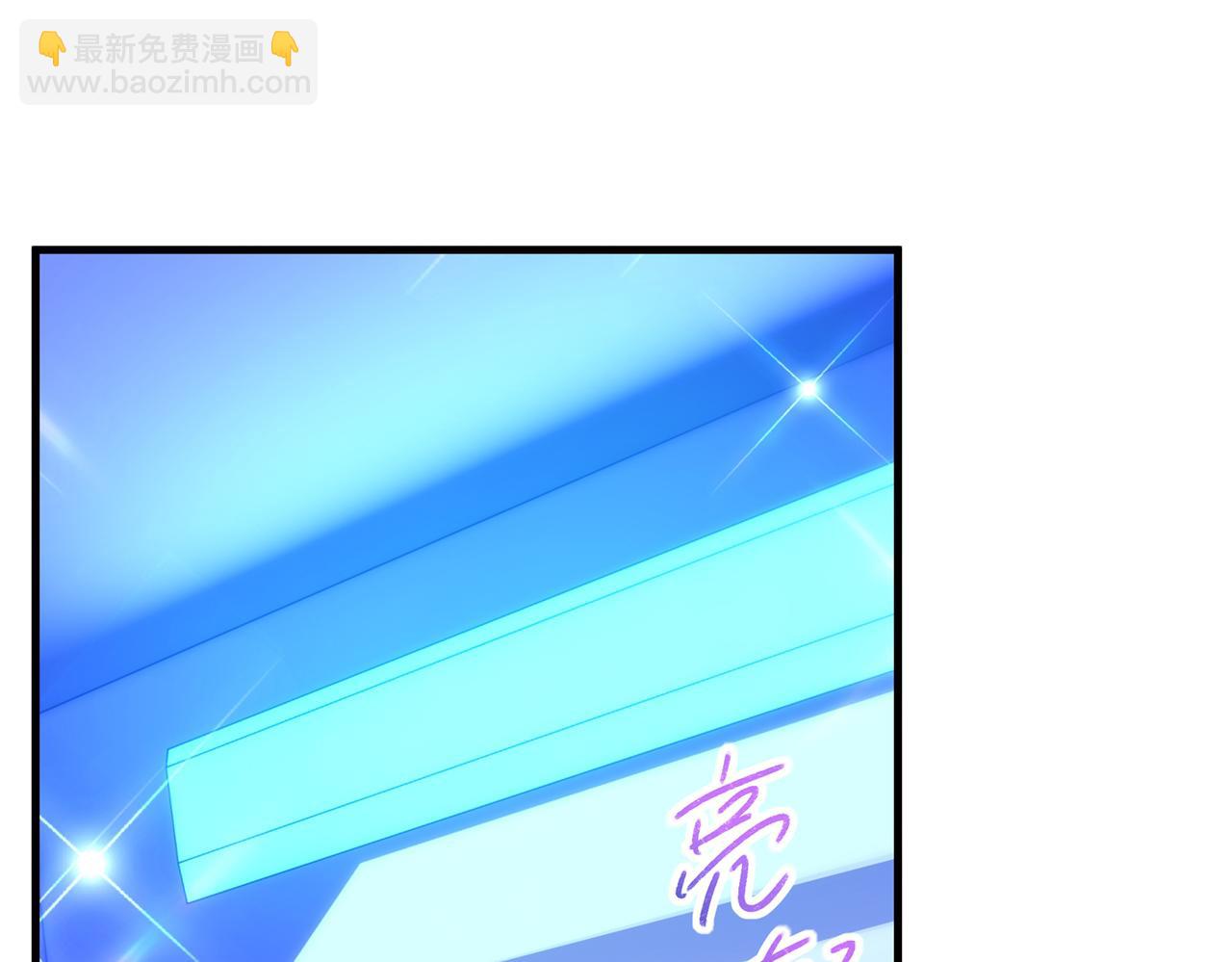 🍲重生空间：大小姐不好惹 第269话 爸爸，你太厉害了！ 第18页