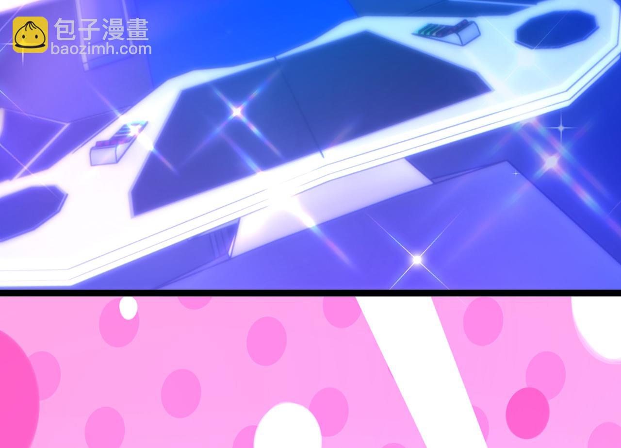 🍲重生空间：大小姐不好惹 第269话 爸爸，你太厉害了！ 第22页
