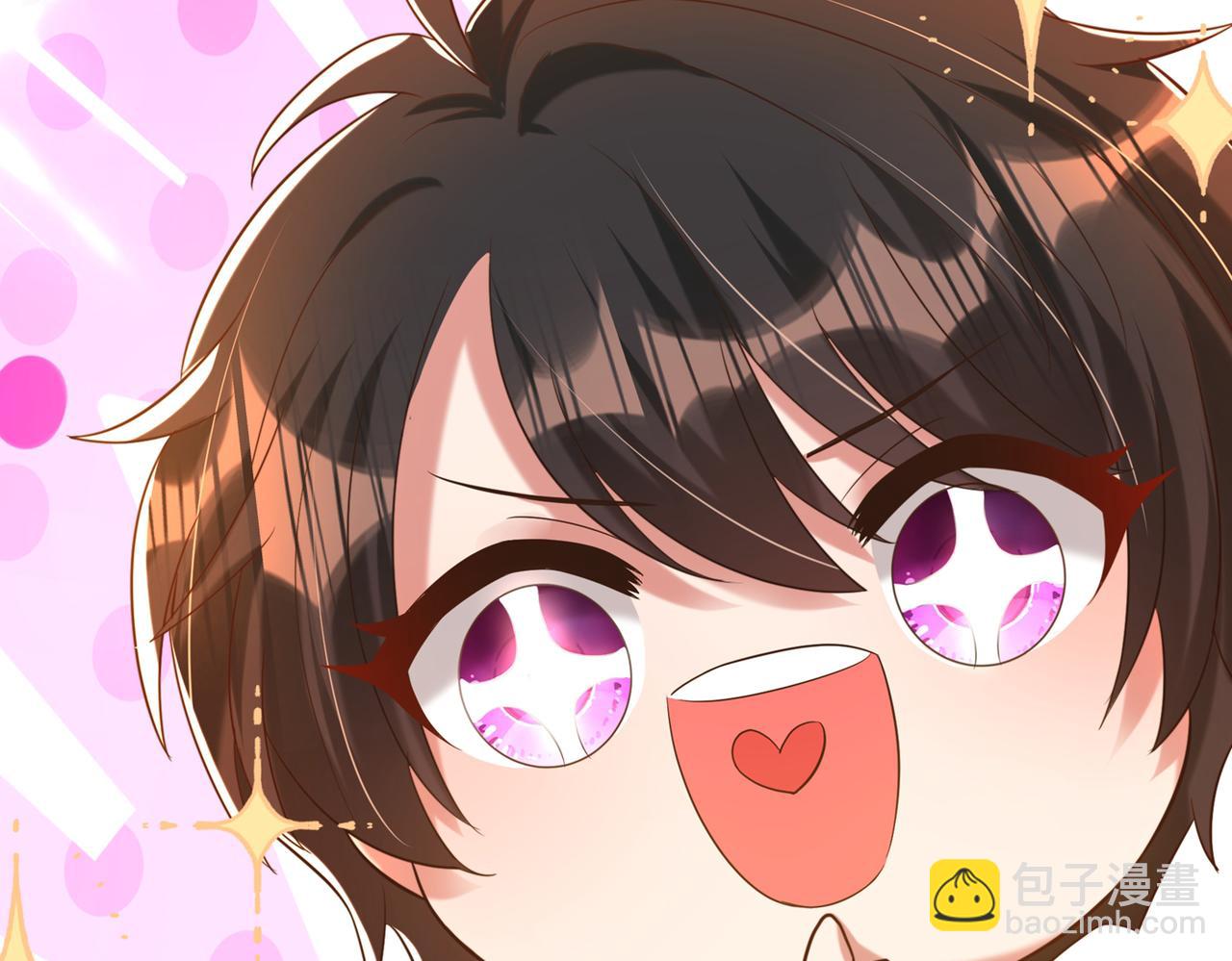 🍲重生空间：大小姐不好惹 第269话 爸爸，你太厉害了！ 第24页