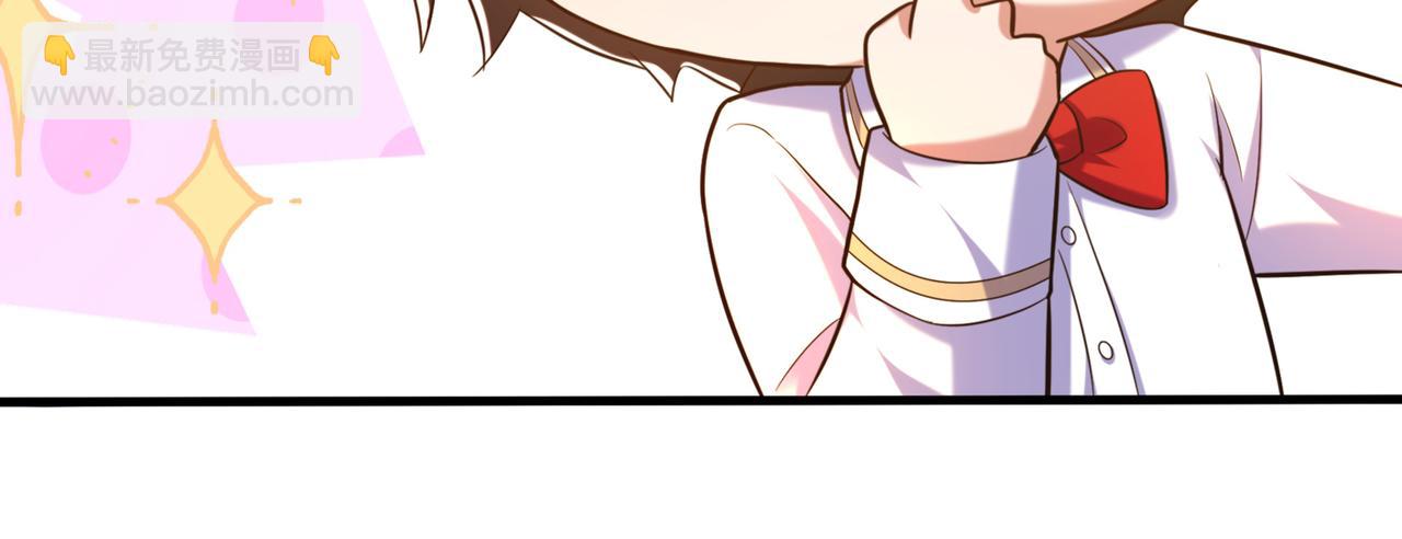 🍲重生空间：大小姐不好惹 第269话 爸爸，你太厉害了！ 第25页